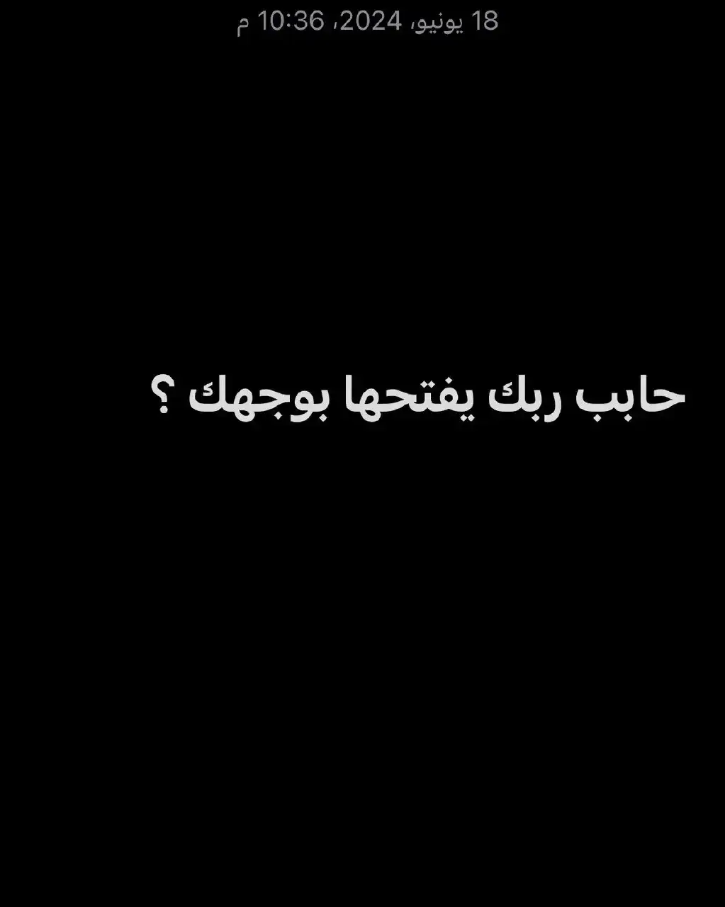 #عميـققُ #اقتباسات #كيف_انساك #تيم_دارك #عبارات_حزينه💔 #دعاء_يريح_القلوب 