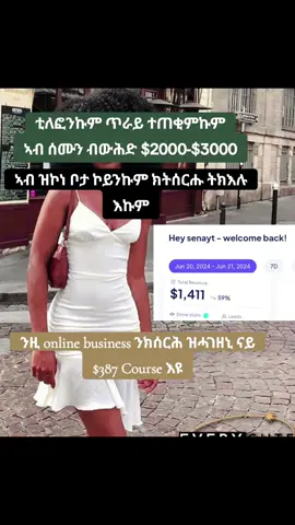 any questions message me Instagram Growth withsenu 👈  #successfulquotes🔥  #eritreantiktok🇪🇷🇪🇷habesha #makemoneyonlinenow  #digitalcourse #foryoupage #fyp #Facelessaccount  #passiveincome #viralvideo #100%Profit 