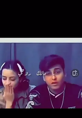 يا مالك روحي انا وقلبي خليني على بالك😉🤍