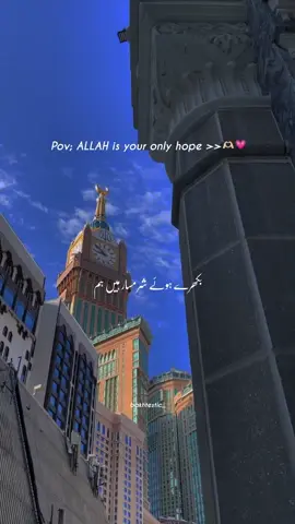 Kar do karm Mola 🥺🫀  #bakhtestic_ #foryou #krdokaram #bikhryhuyesharmsarhnhm #naat #makkah #madinah #islamic_video #viral 