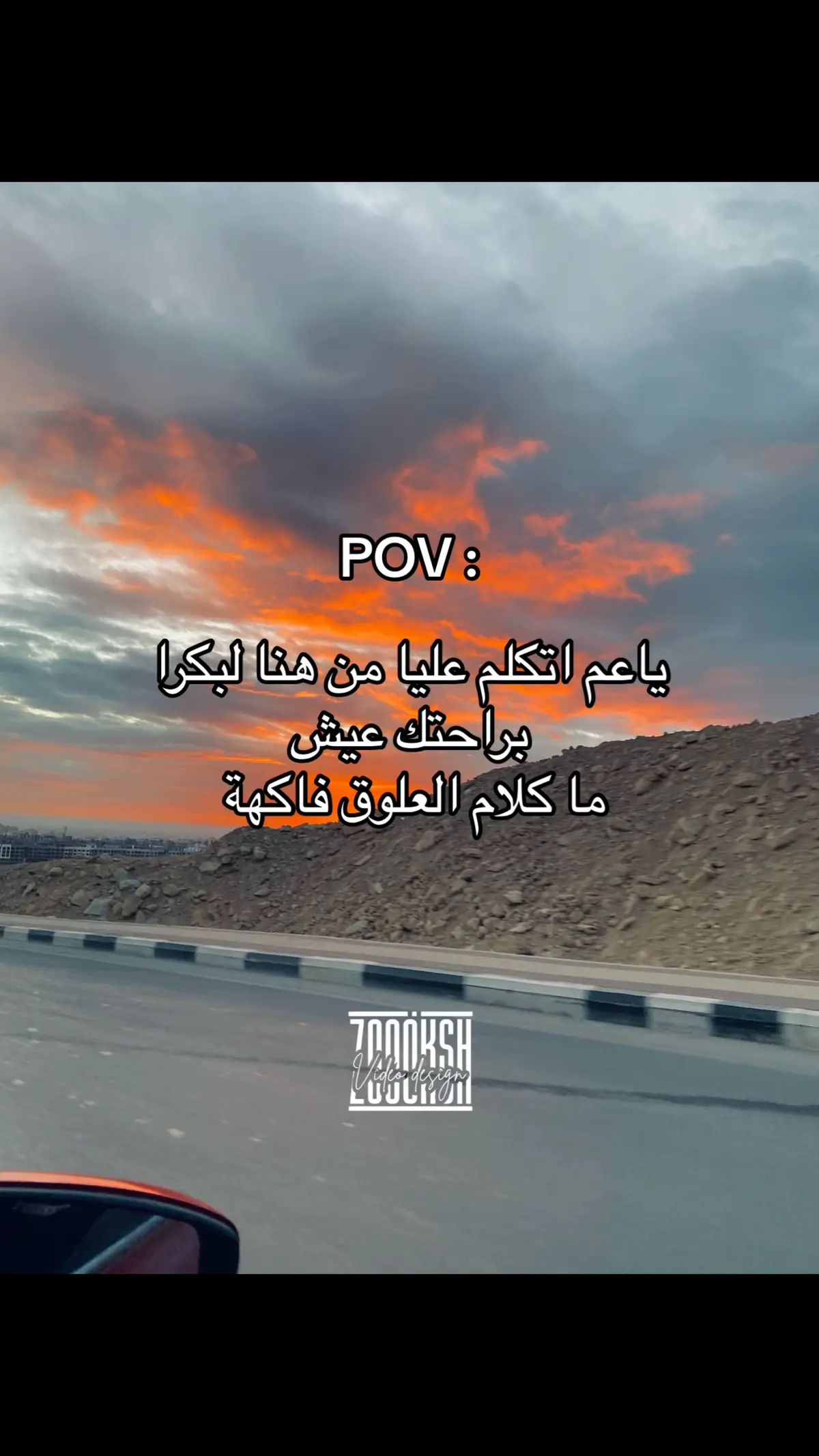 #احمد_عامر #موال #حالات_واتس #pov #تصميمي #fyyyyyppppp #foryoupage #ابن_الاكابر #اكسبلور 