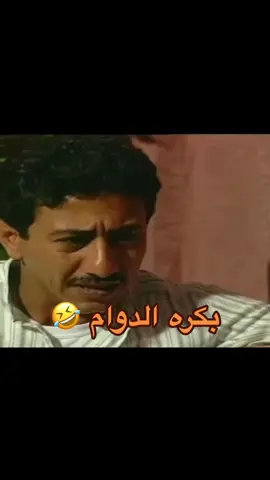 #بكره_دوام #دوامات #بداية_جديدة #بداية #explore 