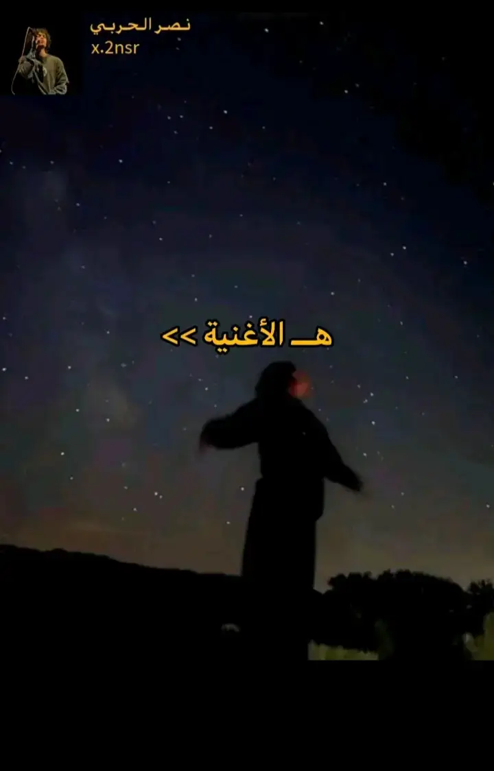 اغنيه كامله اهي #foryou  #اغاني  #Dodo0241 