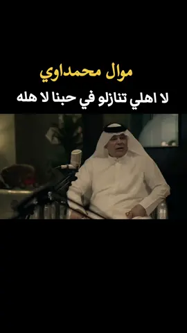 محمداوي👌