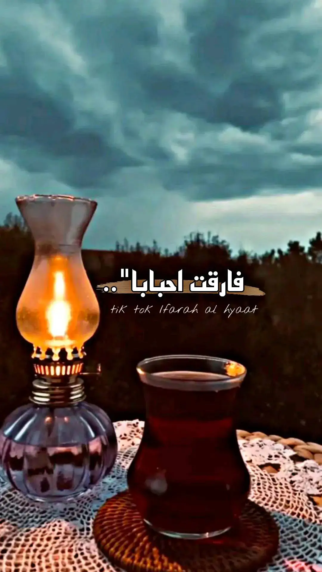 الحنين : أن يسرقك غياب أحدهم عن كل الحاضرين#اخر_شي_نسختو💭🥀 #لاتشاهد_وترحل_دعنا_نرى_لك_اثر_طيب🌹 #قهوتي_farah_al_hyaat🧡 #farah_al_hyaat #سردات_farah_al_hyaat #قهوتي_farah_al_hyaat🤎 #قهوتي_farah_al_hyaat🤎☕ #تصاميم_farah_al_hyaat ##قهوتي_farah_al_hyaat 