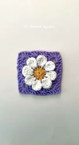 3D flower square made backwards #crochet #crochettutorial #crochetpattern #daisygrannysquare #summercrochet #crochetpatterndesigner #crochetetsyshop #crochetproject #3dflowercrochet #crochetflower 