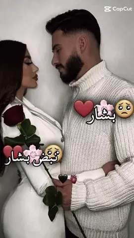 #capcut #لايك__explore___👍❤🌚 #خطيبي_القلب_والروح💍 #مدلله_قلبو🙈💜 #لايك__explore___ #bdtiktokofficial #youtube #تركيا_اسطنبول_العراق_سوريا_مصر #اسبانيا🇪🇸_ايطاليا🇮🇹_البرتغال🇵🇹_فرنسا🇫🇷 #باريس_سان_جيرمان 