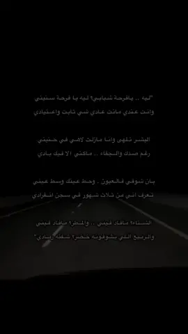 #احمد_رحيم #هايس_الشمري #بان_شوقي #foryou #explore #اكسبلور #شيلات @أحمد رحيّم @Hayes_albantan 