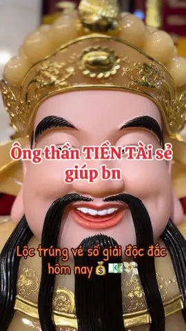 Ông thần Tiền Tài sẻ giúp bn. Không nên bỏ qua tâm linh luôn luôn có thật và luôn luôn tồn tại..#phậtphápnhiệmmầu #phậttạitâm #tuongphat #tailoc #tien #maiman #phucphattaii 