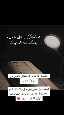 #🤲🤲🕋🕋🤲 #❤️💕🥰🥰🥰😘😘😘😘😘😘 