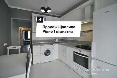 🏷️ 54 000 $ 📐 41м2, поверх 1/4, високий цоколь, на нульовому поверсі - комерція Зонування квартири: коридор, гардеробна, кухня з лоджією, кімната, санвузол.  Закрита територія🔒 📍вул. Щаслива, 14 Домовились про перегляд: 📲 (095)778-06-29 Яна #boryslava_rivne #борислава_рівне  #квартирарівне #будівництворівне #рівненерухомість #рівне1283  #будинокрівне #купитиквартирурівне #купитибудинокрівне #котеджрівне 