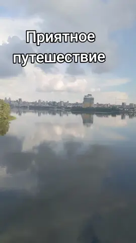 #натальябеленко #путешествие #жизнь #любовь #дети #внук 