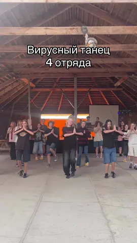 #belochka #лагерь #belochkacamp #лагерьбелочка #🐿️ #fupシ 