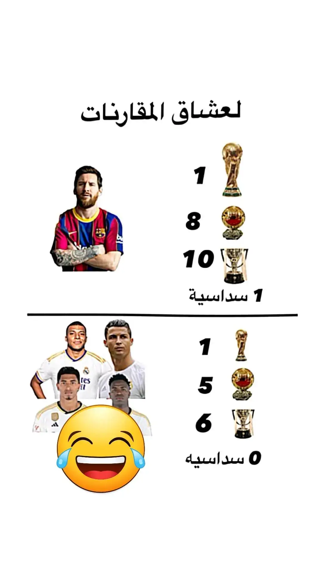 #برشلونه_عشق_لا_ينتهي 