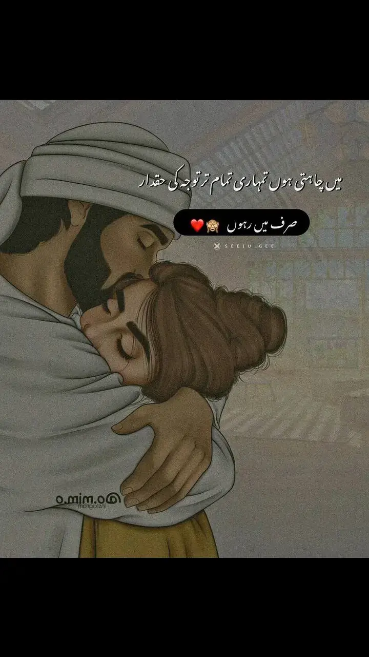 🖤:🖤:رشتے خوبصورت نہیں ہوتے نبھانے والے اسے خوبصورت بناتے ہیں