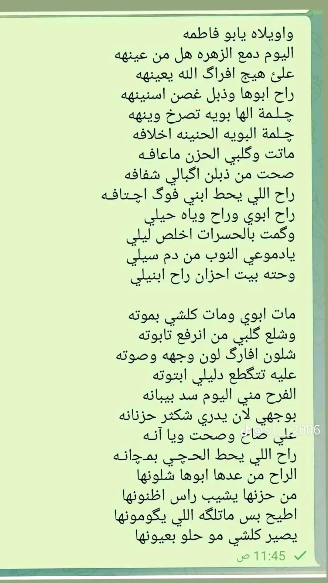 #د_فاقد_الموسوي__جديد_2020 #مسلم_الوائلي #باسم_الكربلائي #قصائد_حسينية #سيد_فاقد_الموسوي #مرتضى_حرب #رواديد_المنبر_الحسيني #حسينيه_قصر_الزهراء 