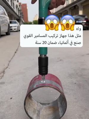 مسدس تونك للتثبيت البسامير السعر 25 الف والتوصيل 3 لكل العراق مع هدية مجموعة بسامير