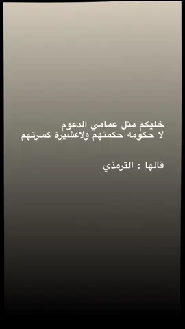 #عشائر_الدعوم #شيخ_الدعوم #الدعوم #بن_عبدون 