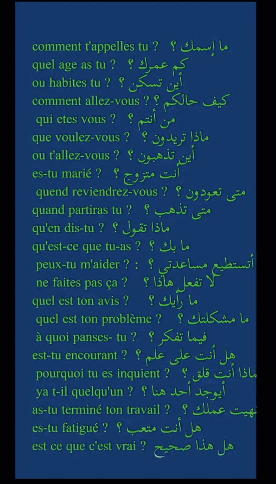 اسئله بالفرنسية #followers#apprendrelefrançais  #fppppppppppppppppppp #frenchbulldog #fypage #viralvideo #apprendrelefrançais #fyp #viral #تعلم_اللغة_الفرنسية #france🇫🇷 #français🇫🇷 