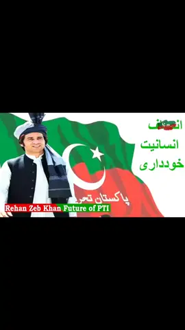 #bajawer #rehanzebkhanpti #rehanzebkhan #history #😰😰😰😰😰 