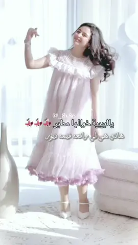 هاذي الي رافعه قيمه ديييورر ☹️☹️☹️💖 .  #مروى_عبدالعزيز #مروى_عبدالعزيز_قروب_مروى_الطف_الكائنات📸 #جود_الطنايا #مطير #شمر #تصاميم_عـبيـر♡ @JD 