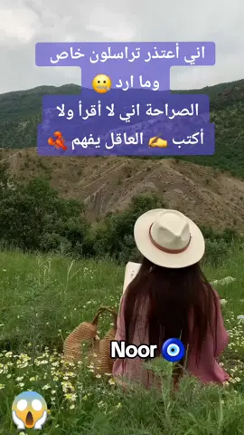 #ملكة كوين #nam #العراق #مريتانيا #المغرب #الاردن 👌👑لحد يبعث أي فيديو خاص ترا ما ارد على احد خاص حتى تعليق على فيديو في خاص كمان ما ارد 👌👑🦞تحية من أعماق قلبي لي متابعيني 👌👑