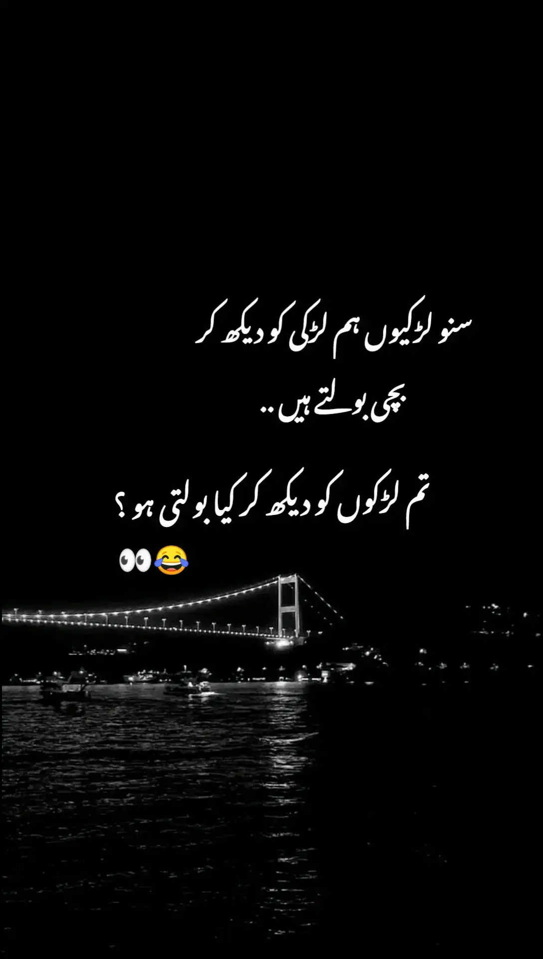 ab lrkiyon bole gi BHai bolte Hein..😭😂😂 #fypシ゚viral #foryou #fyp #foryoupage #trending #unfrezzmyaccount #hanzala_writes05 #urdupoetry #urdushayari #growmyaccount 