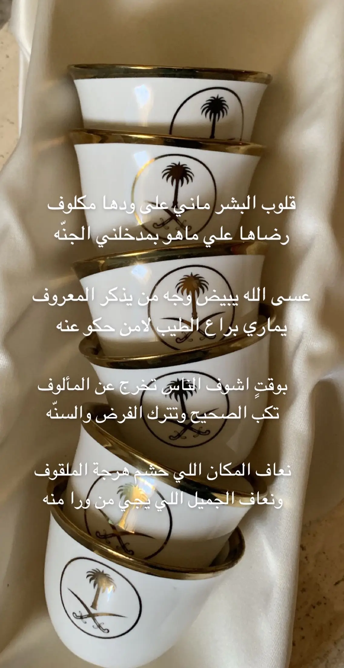 #fyp #اكسبلور #explore #مالي_خلق_احط_هاشتاقات #بخور #قهوه #تصويري 