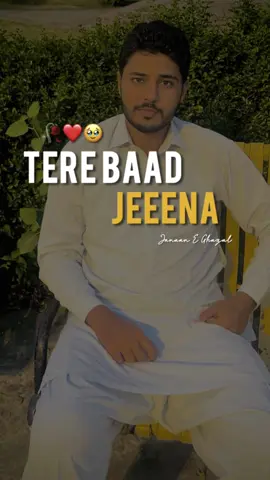 🧐🧐#CapCut #foryou #foryoupage #crew07 #viral #viralvideo #viralvideo #unfrezzmyaccount #pakistan #udaspanchi@彡𝙎𝙘𝙖𝙧𝙡𝙚𝙩 𝙒𝙞𝙩𝙘𝙝彡 @❤❣️rajpoot ❤❣️ @Hammad Hammadakram @k@/_éém555 