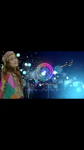 #⚘️🎶 #New #Pashto #tapy #⚘️🎶 #onthisday #tapy #⚘️🎶  #⚘️🎶 #Pashto #tapy #one # #⚘️🎶 #sepchelfuryou #⚘️🎶  #⚘️🎶 #Pashto #song #⚘️🎶 