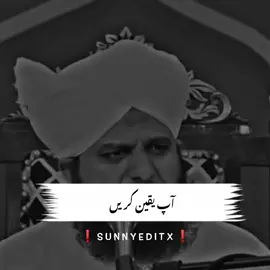 𝙍𝙚𝙋𝙤𝙎𝙩 𝙈𝙪𝙎𝙩 🥺🥺❤️‍🩹❤️‍🩹 𝙅𝙤𝙞𝙉 𝙒𝙖𝙏𝙨𝘼𝙥 𝙂𝙧𝙤𝙐𝙥 𝙇𝙞𝙣𝙠 𝙄𝙣 𝘽𝙞𝙊 #1millionaudition #ajmalrazaqadri #viral #viralvideo #foryou #fyp #unfrezzmyaccount #sunny_editx #foryoupage 
