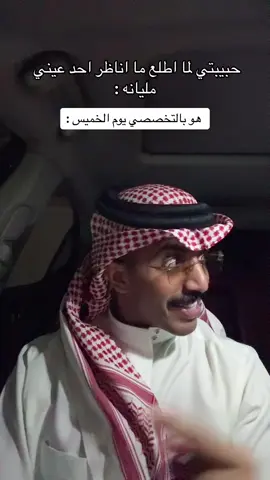 #اكسبلورexplore #explore #اكسبلور #تيك_توك_أطول #الهاشتاقات_للشيوخ #fy #fyp #fypシ #viral #funny 🤣🤣🤣🤣🤣