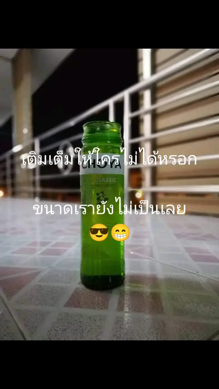 😎😎🥰#สตอรี่_ความรู้สึก😔🖤🥀 #รักที่ดีคือรักตัวเอง #อย่าปิดการมองเห็น 