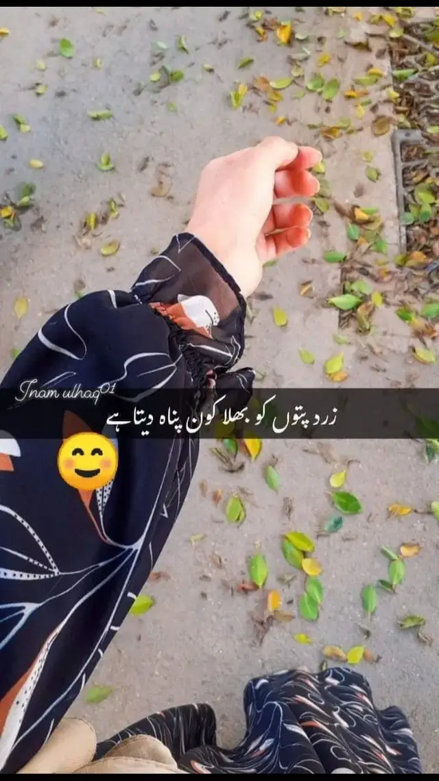 Tenu kujh na howy shala🥰🥰❤️#Masoma😊🥰❤️ #Tiktok view and like problem #plzviralmyvideo #Forpage #Foryou #Foryou #Foryou 