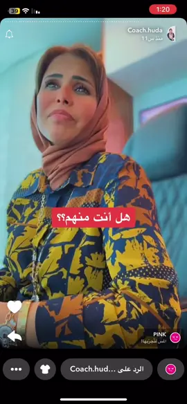 #صحة #تغذية_صحية #الاتجاه_الصحيح 