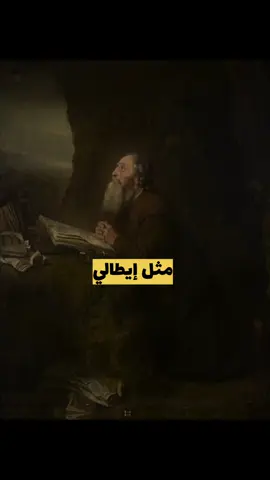 قناتي اليوتيوب بالبايو 👈 #الروح_السوداء  #متبري_من_ذنوبكم  #عُمقْ  #هنا_أغير_عقليتك 