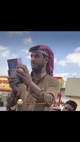 تورط ذيبان #😂😂😂😂😂😂😂😂😂😂😂😂😂😂😂 #خلونا_نقول_انه_صيني #ابو_عبد_العزيز #جديد_اصلي_بكرتونه #السعودية_الكويت_مصر_العراق_لبنان #الرياض_جده_مكه_الدمام_المدينه #القريات_طبرجل_الجوف_تبوك_سكاكا #اكسبلور_تيك_توك #مقاطع_مضحكة #مقاطع_دينية #ديلغادو🇧🇷🔱👑 
