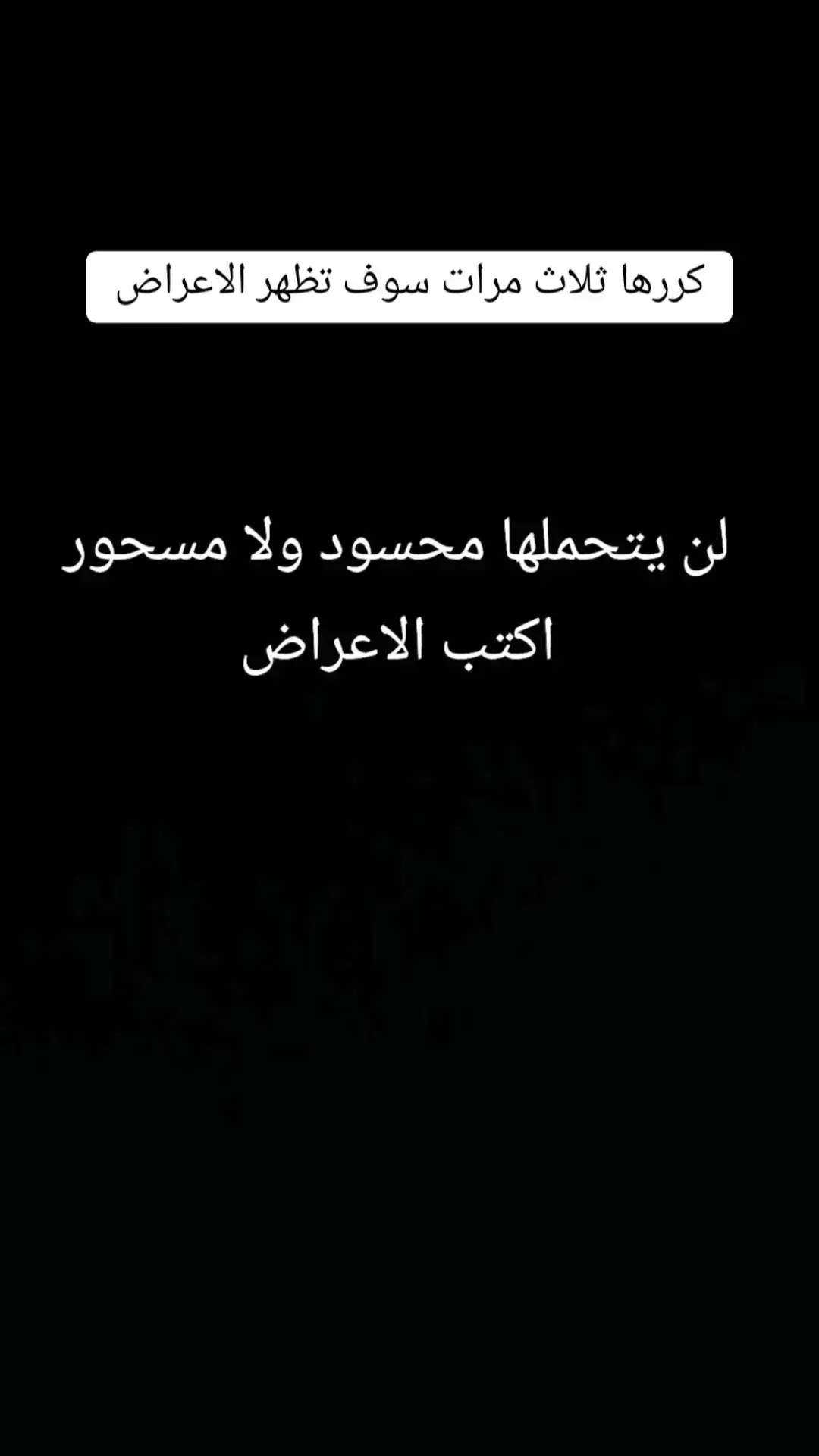 #جا #ياارب #الله #fyppppppppppppppppppppppp #دعاء_يريح_القلوب #اللهم_صلي_على_نبينا_محمد #مع #استغفرالله_العظيم_واتوب_اليه #بعض #اقوى #fyp #fypage #yfpシ 