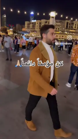 كل متوقع آت ف احسنو الظن فيما تتوقعون 👌🏻 #تفائل #نجاح #احسنوا_الظن_بالله 