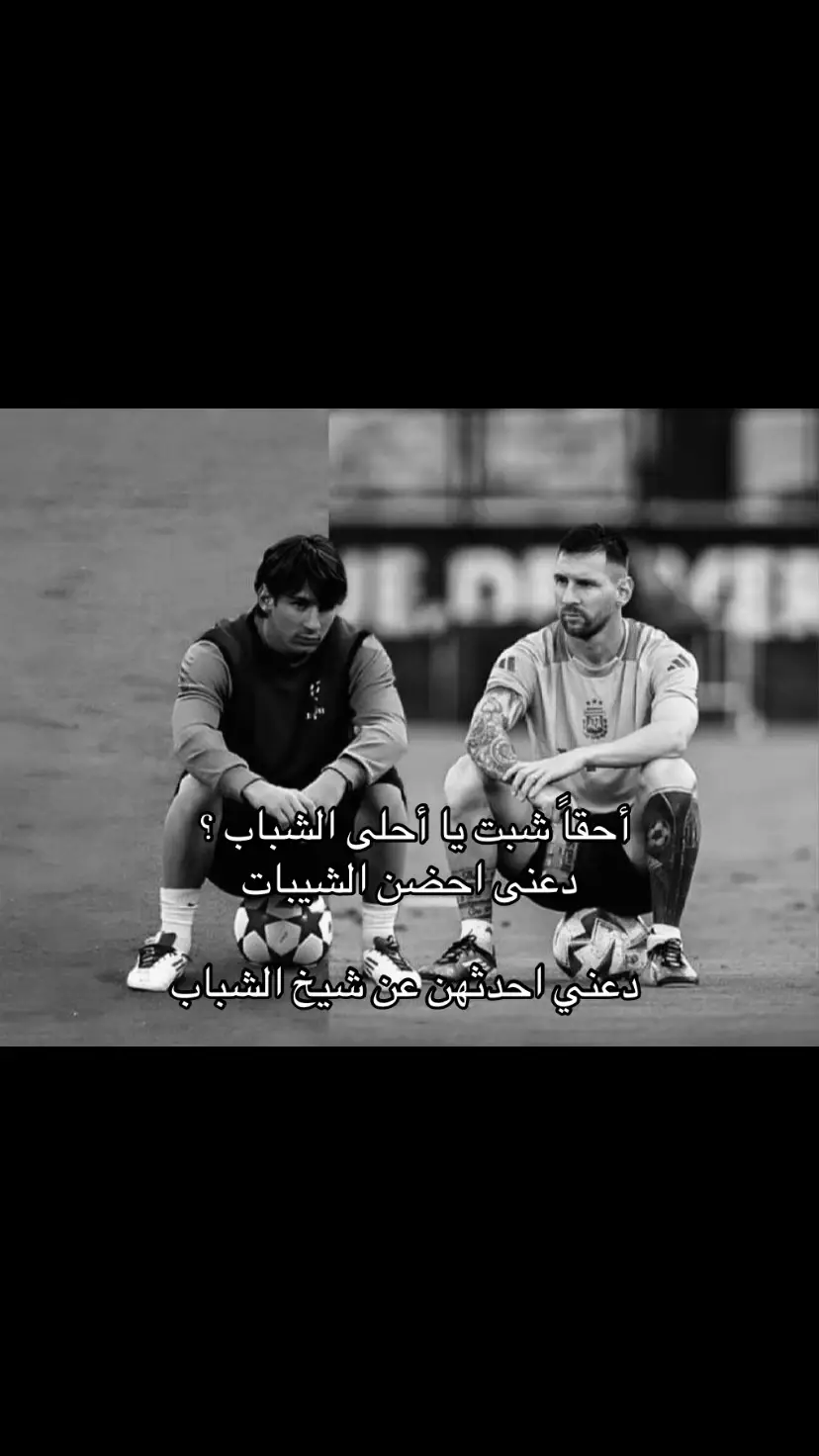 #messi 😔😞😕😢