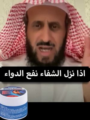 هل تبحث عــن ــحــل ــســريع وفعال لتجديد نــشــاطك اليومي؟ اكتشف أـقوى ــكــريــم ــعــلاجــي الآن!