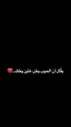 #مالي_خلق_احط_هاشتاقات 💔