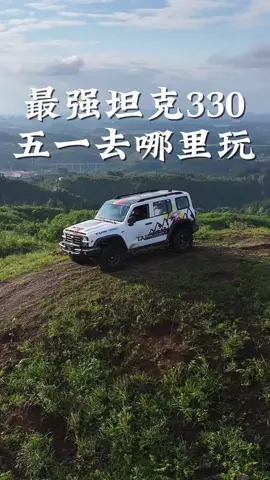 #tank300