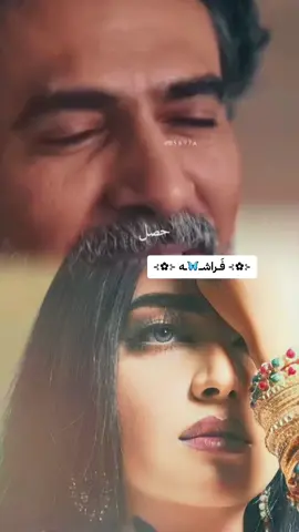 #CapCut @𝓢𝓐𝓑𝓐'𝓐 | سـبأ #مجرد________ذووووووق🎶🎵💞  #اغار عليك من طفل يرتمي بحضنك #مجرد________ذووووووق🎶🎵💞 