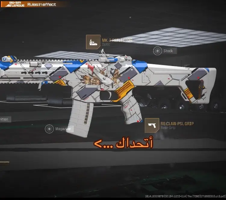 ثقييل السلاح درعومي لاتاخذه #مودرن_وارفير3 #mcwedding #mcw #callofduty #modrenwarfare3 #mw3 #رانك_كود20 #mw3rankedplay #rankedplay #اكسبلور #مالي_خلق_احط_هاشتاقات 