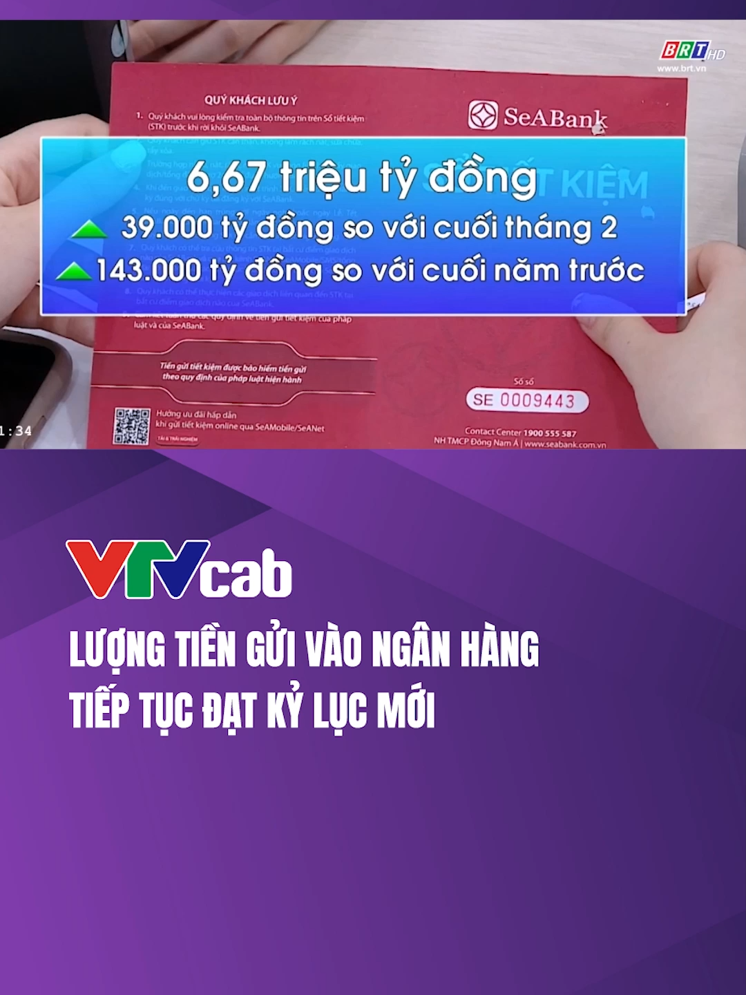 Lượng tiền gửi của dân cư tại các tổ chức tín dụng tiếp tục đạt kỷ lục trong tháng 3/2024, thời điểm các tổ chức tín dụng rục rịch tăng lãi suất huy động sau hơn 1 năm chỉ có giảm. #vtvcab #vtvcabtaichinh #master2023bytiktok #tiktok #tienguinganhang