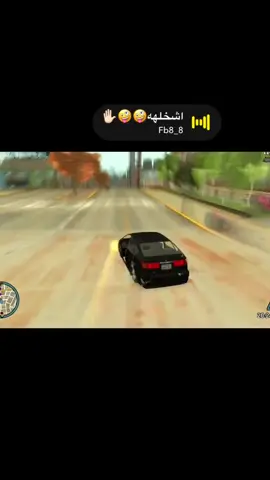 #اكسبلور#قراند4 هجوله طيران 🫵😍✌️👾