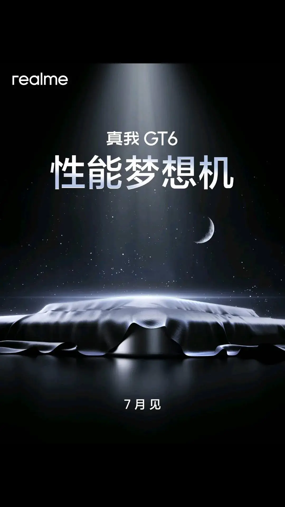 Exclusive! The new version of Realme GT 6 in China will soon be introduced, this one uses Snapdragon 8 Gen 3 🔥 • 6.78 FLAT AMOLED 120HZ (BOE S1) Brightness 6000Nits • Snapdragon 8 Gen3 LPDDR5X RAM, UFS 4.0 Storage  • 5800mAh, 120W Fast Charging  • Android 14 (realmeUI 5) • Metal Frame, Glass Back 🗓️ July in China #Realme #RealmeGT6 #RealmeGT7 #RealmeGT7Pro 