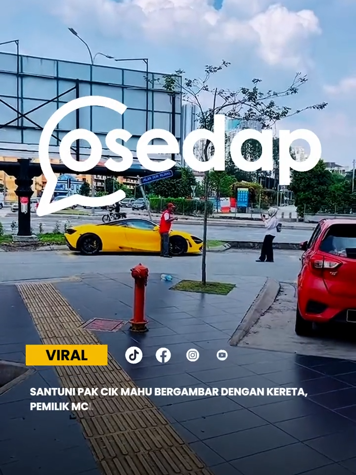 Pemilik McLaren 720S mendapat pujian netizen, Bantu ambikan gambar pakcik dengan kereta Jom baca artikel penuh di website Osedap! tekan link dekat bio! Sumber : Tiktok | @sitinaqiahfami Untuk kredit atau apa2 berkaitan kontent, boleh terus DM ye 🥰 #osedapdotcom #mclaren #supercar #pakcik #keretamewah #rezeki #mclarenkuning #kuasakuda #viralvideo