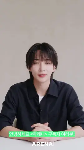 JEONGHAN for Arena Korea Q&A (Interview) | Teaser 🖤 #jeonghan 